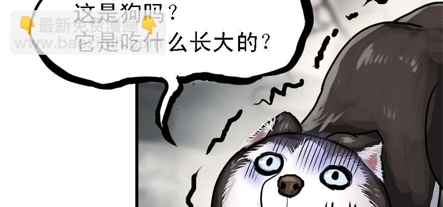 祸水东引(1/3)-第73话