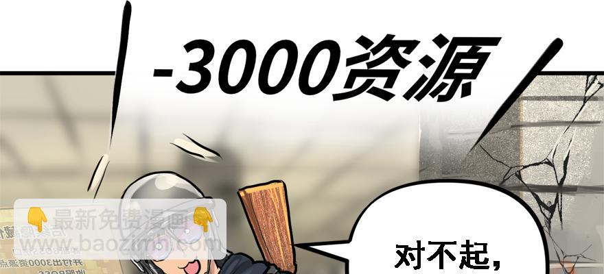舔狗(1/3)-第77话