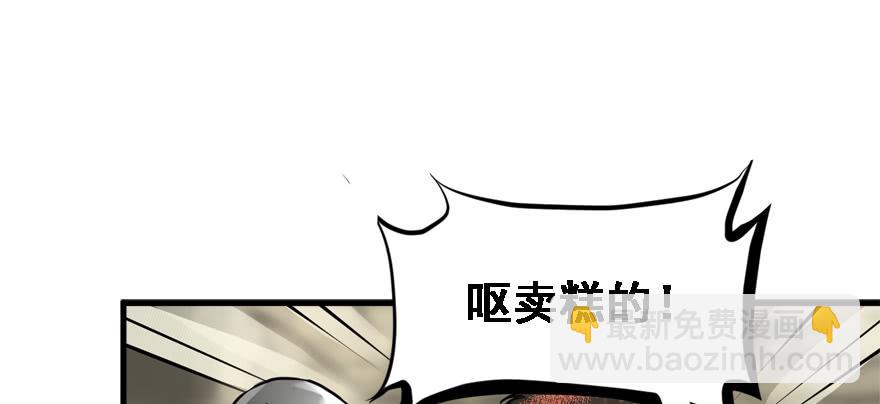舔狗(1/3)-第77话