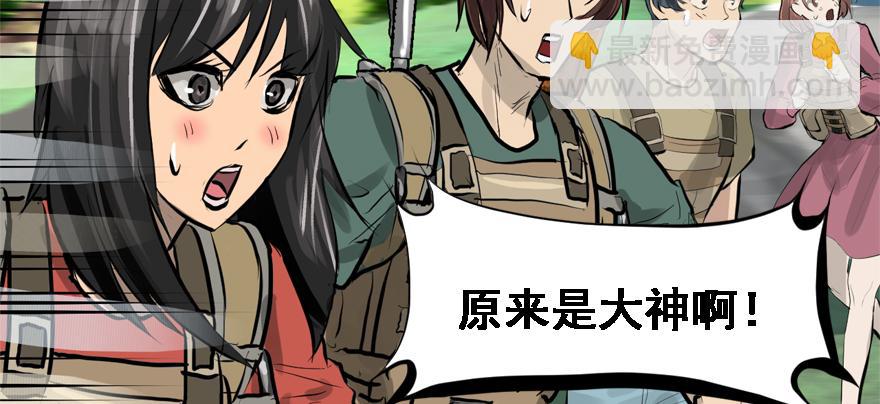 培根堡(1/3)-第79话