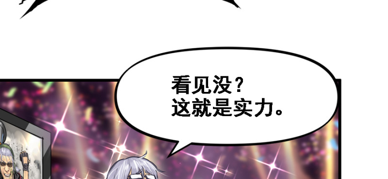 晋级(1/2)-第83话