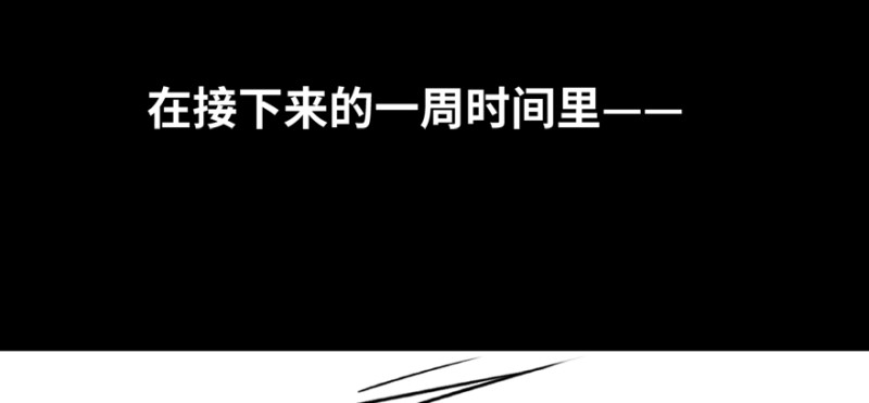 晋级(1/2)-第83话