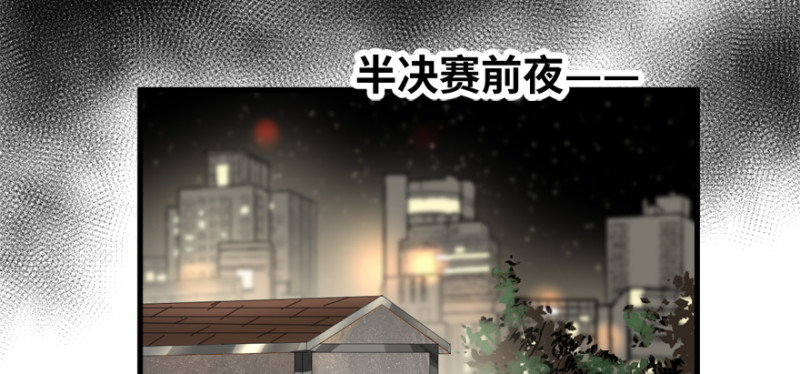 晋级(1/2)-第83话