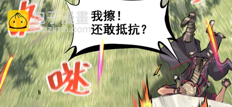 就地正法(1/3)-第85话