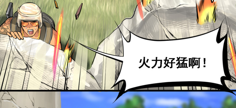 就地正法(1/3)-第85话