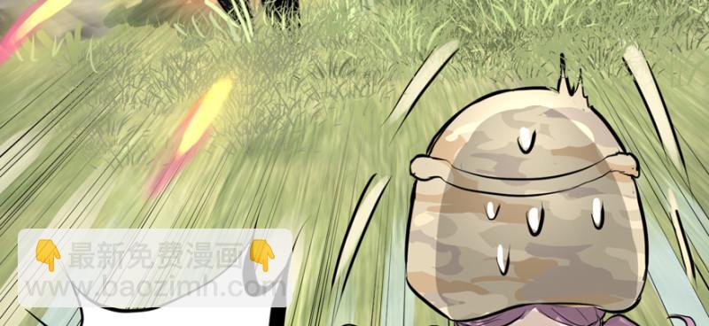 就地正法(1/3)-第85话