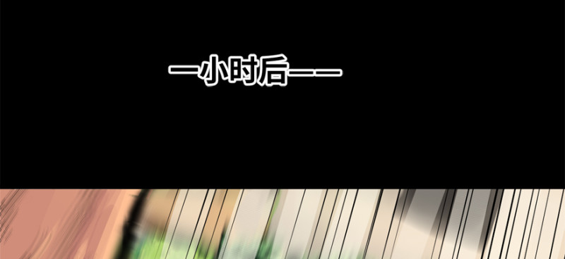 社会毒打(1/3)-第87话