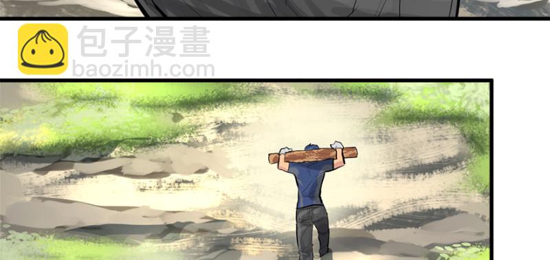 重装上阵(1/3)-第89话