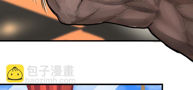 Return of the ki(1/2)-第91话