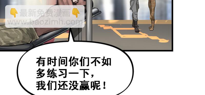 Return of the ki(1/2)-第91话