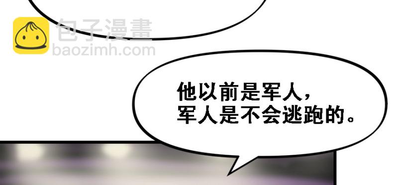 Return of the ki(1/2)-第91话