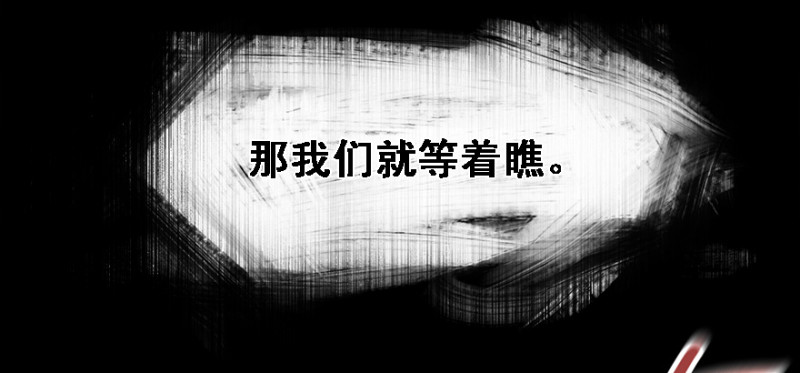 Return of the ki(1/2)-第91话