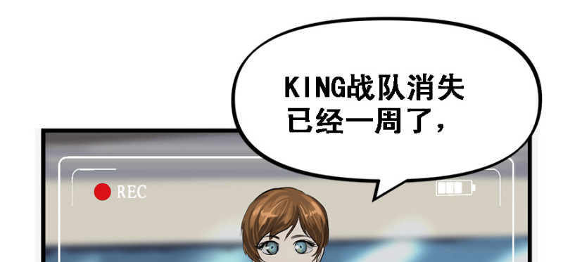 Return of the ki(1/2)-第91话