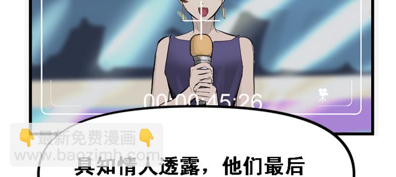 Return of the ki(1/2)-第91话