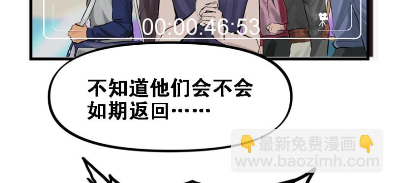 Return of the ki(1/2)-第91话