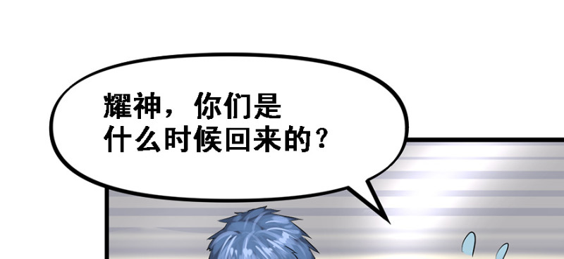 Return of the ki(1/2)-第91话