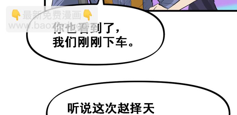 Return of the ki(1/2)-第91话
