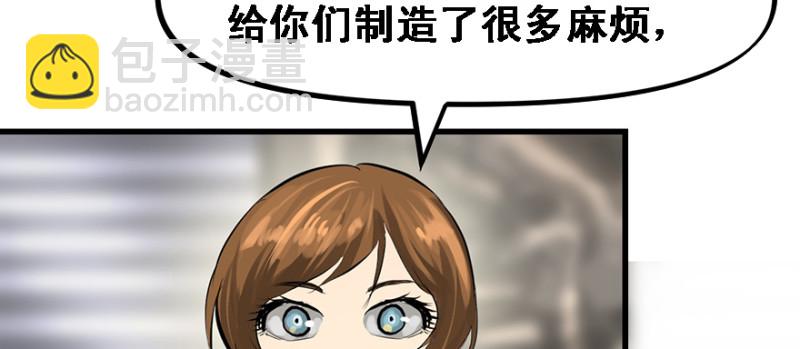 Return of the ki(1/2)-第91话