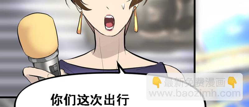 Return of the ki(1/2)-第91话