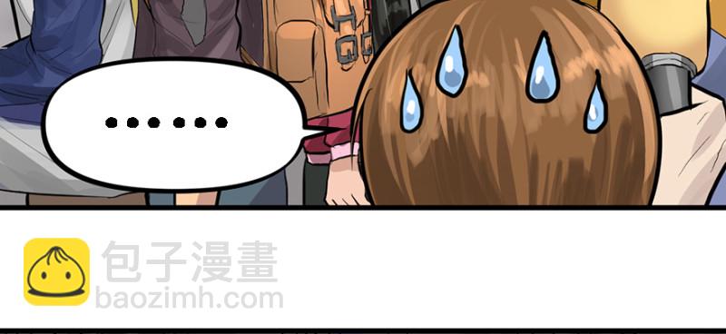 Return of the ki(1/2)-第91话