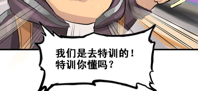 Return of the ki(1/2)-第91话