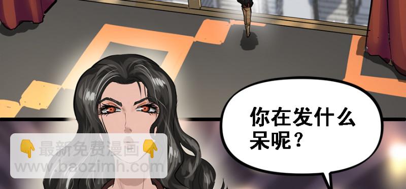 Return of the ki(1/2)-第91话