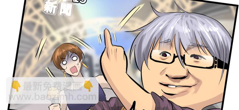 Return of the ki(1/2)-第91话