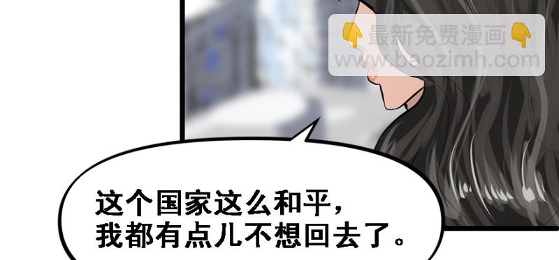 Return of the ki(1/2)-第91话