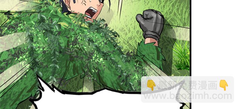 谁在那？(1/3)-第93话