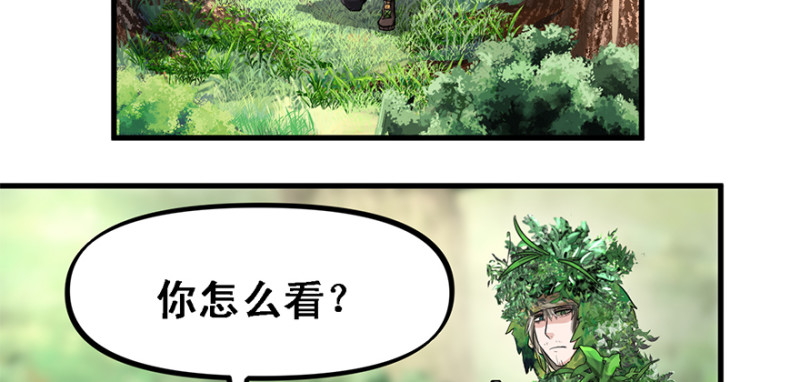 司马别走(1/3)-第95话