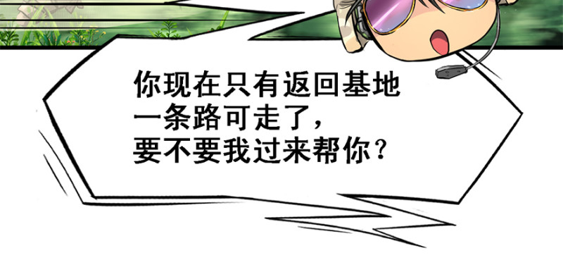司马别走(1/3)-第95话