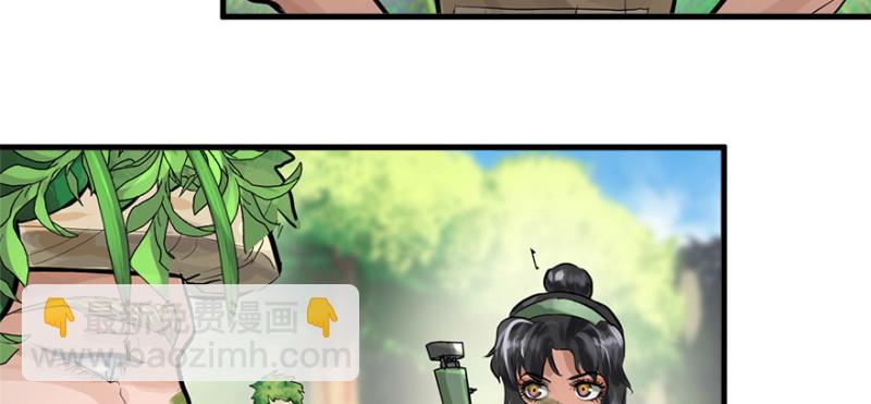 消失的人(1/3)-第97话