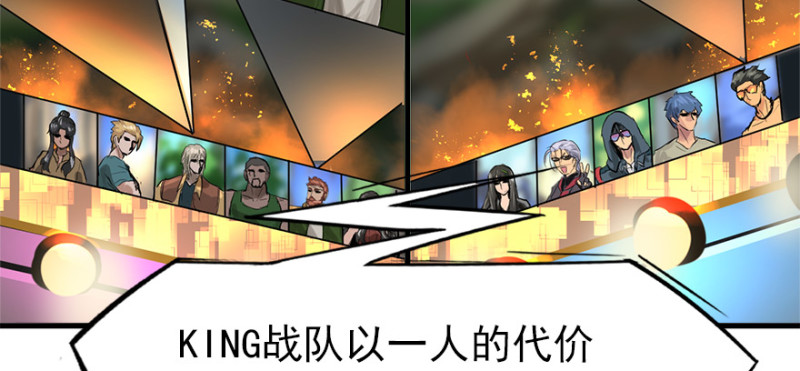 消失的人(1/3)-第97话
