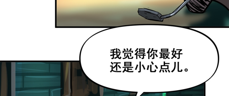 白热(1/3)-第99话