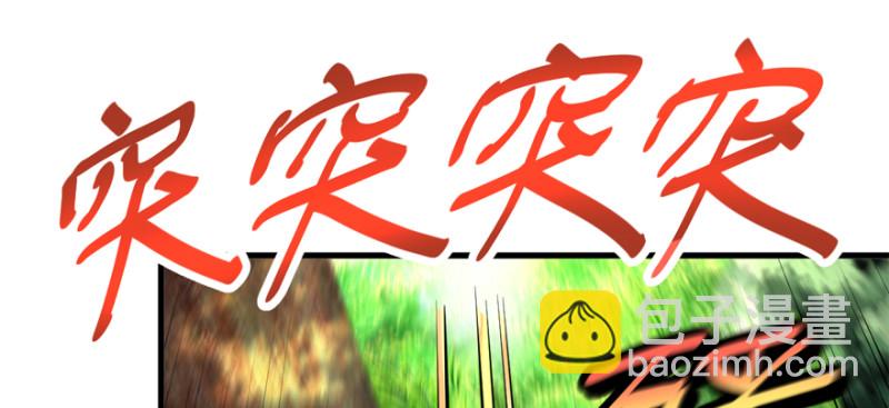 白热(1/3)-第99话