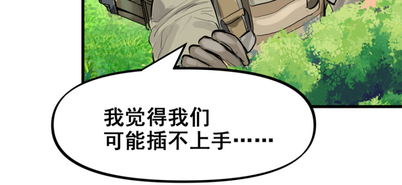 大结局(1/4)-第101话