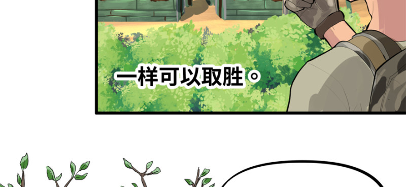 大结局(1/4)-第101话