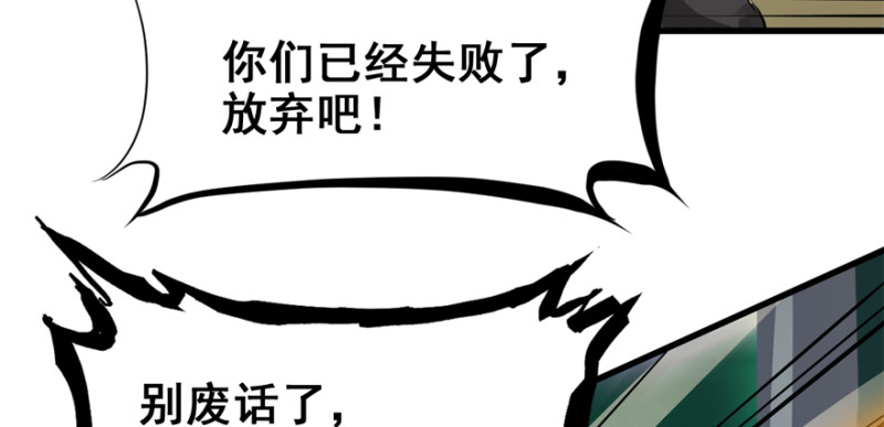 大结局(1/4)-第101话