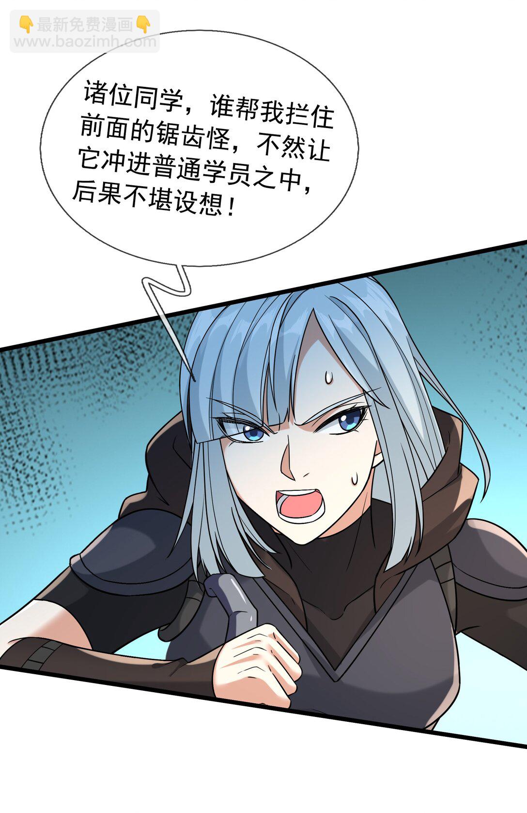 预告 7.29不见不散，连更7天！-第1话