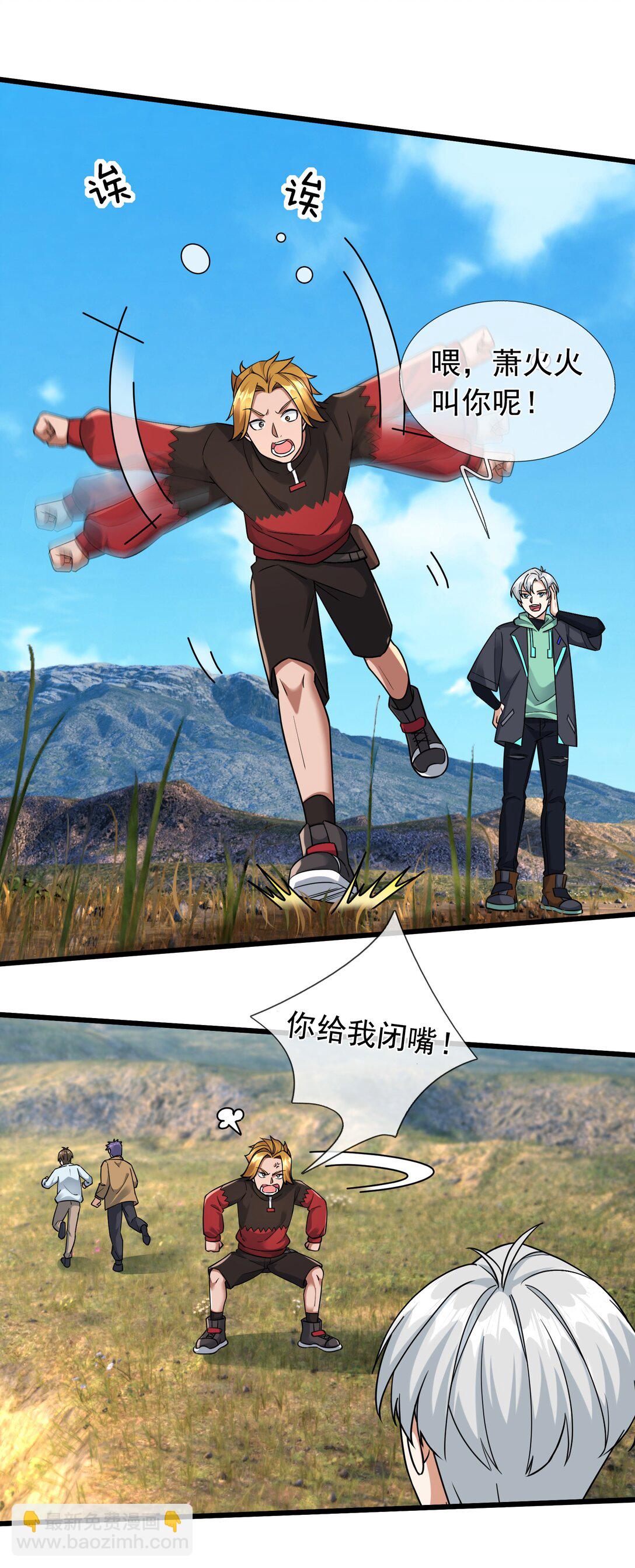 预告 7.29不见不散，连更7天！-第1话