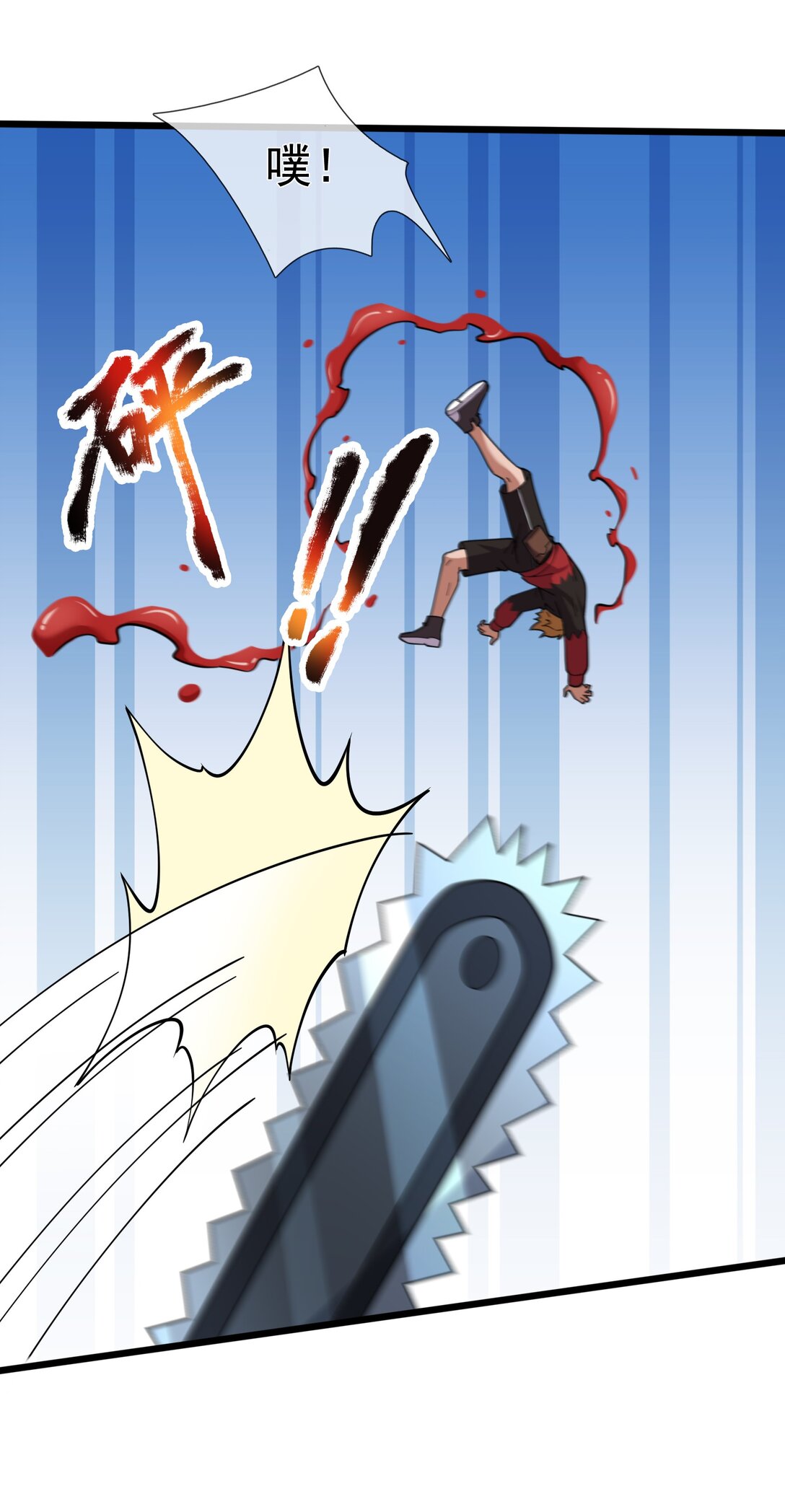 预告 7.29不见不散，连更7天！-第1话