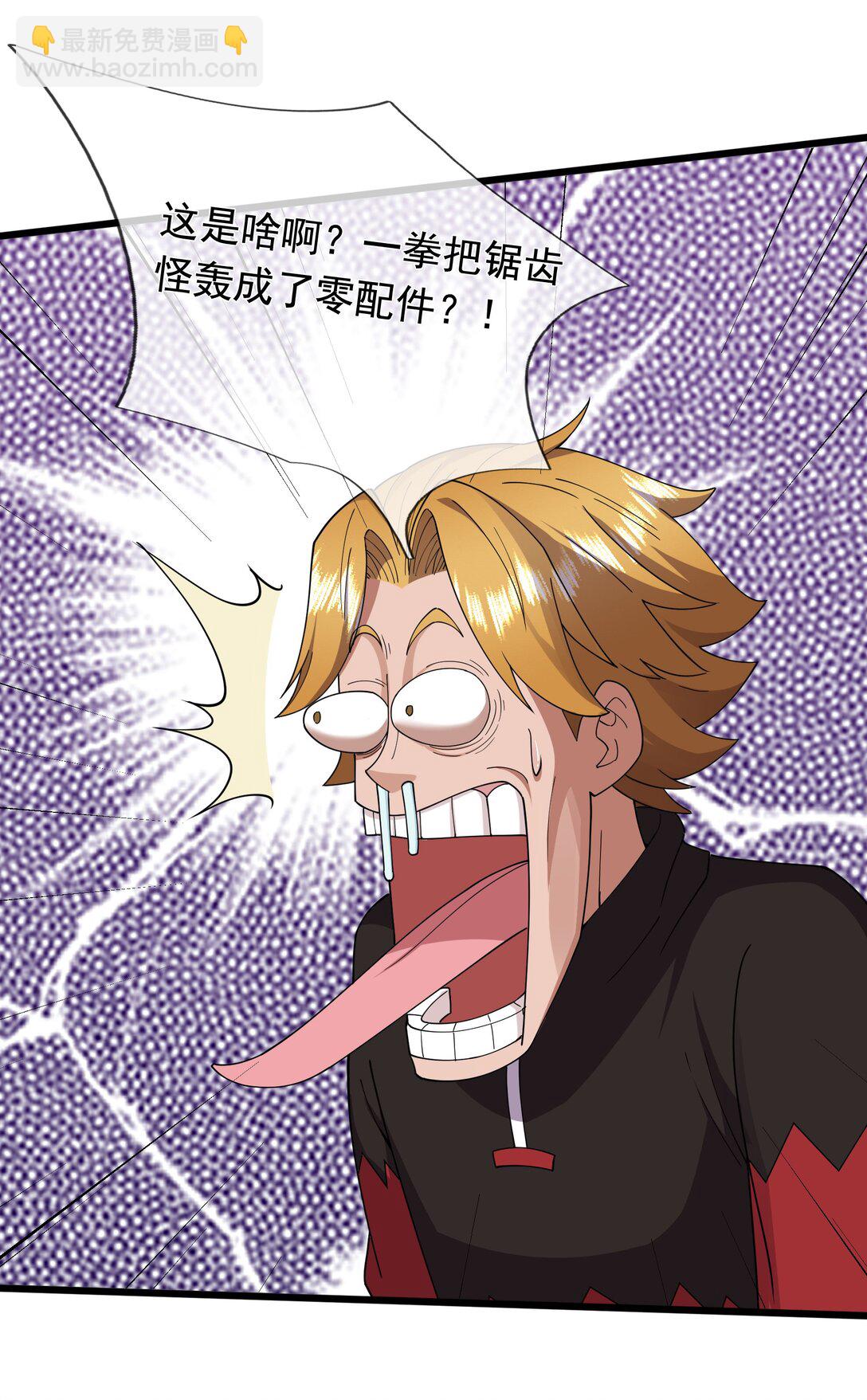 预告 7.29不见不散，连更7天！-第1话
