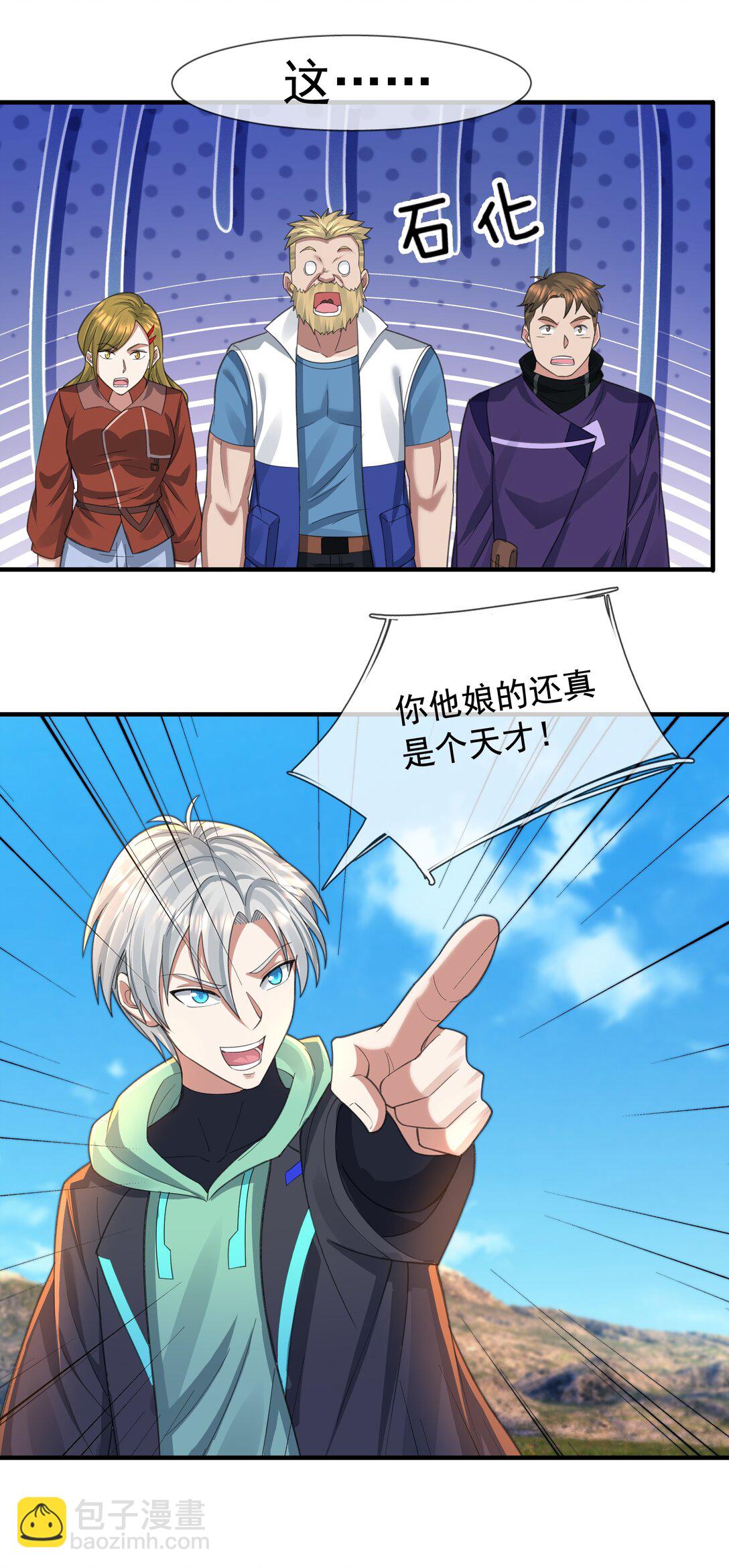 预告 7.29不见不散，连更7天！-第1话