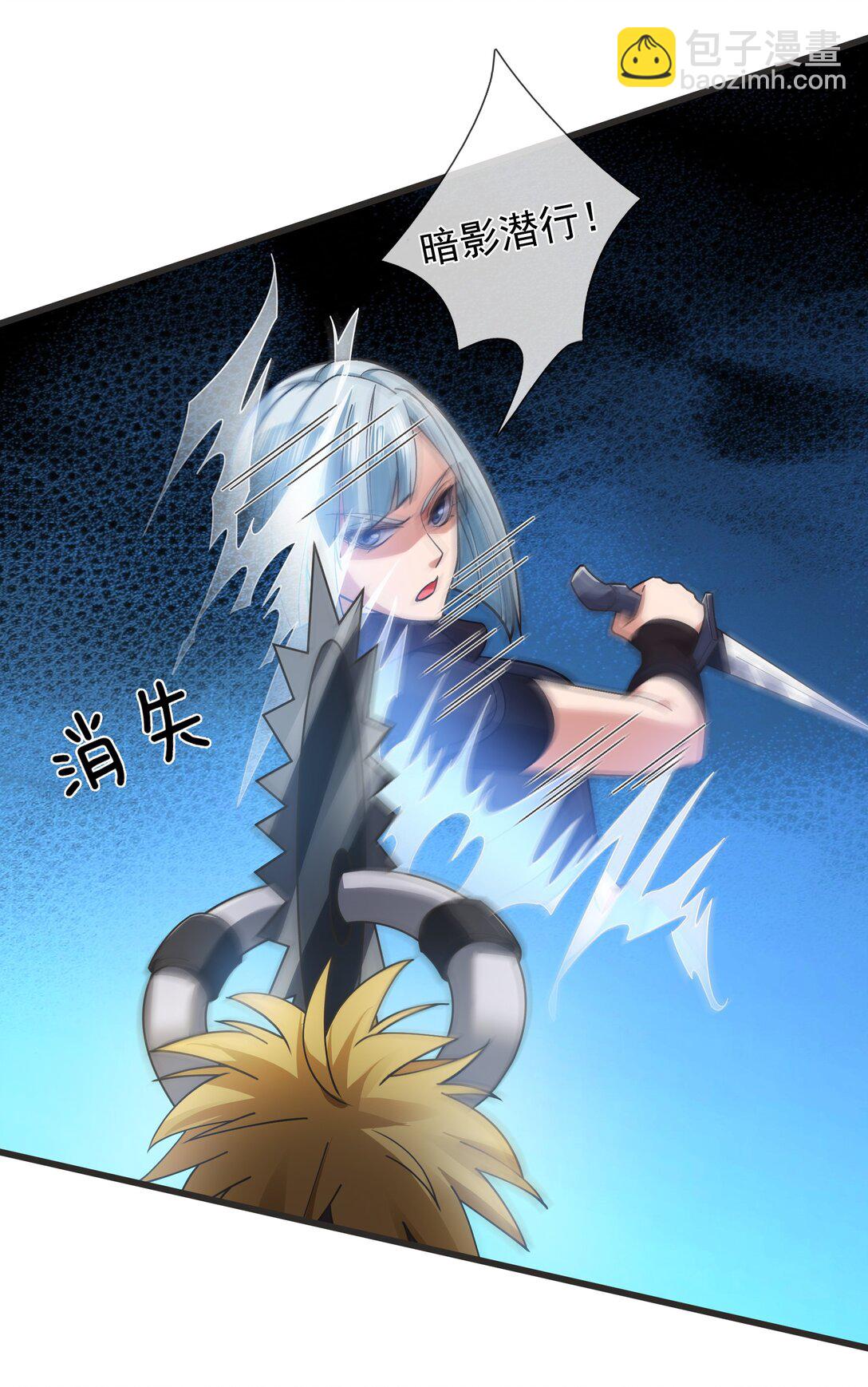 预告 7.29不见不散，连更7天！-第1话
