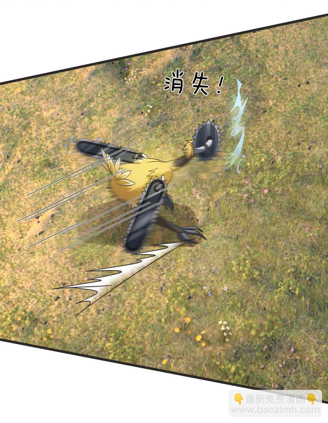 预告 7.29不见不散，连更7天！-第1话