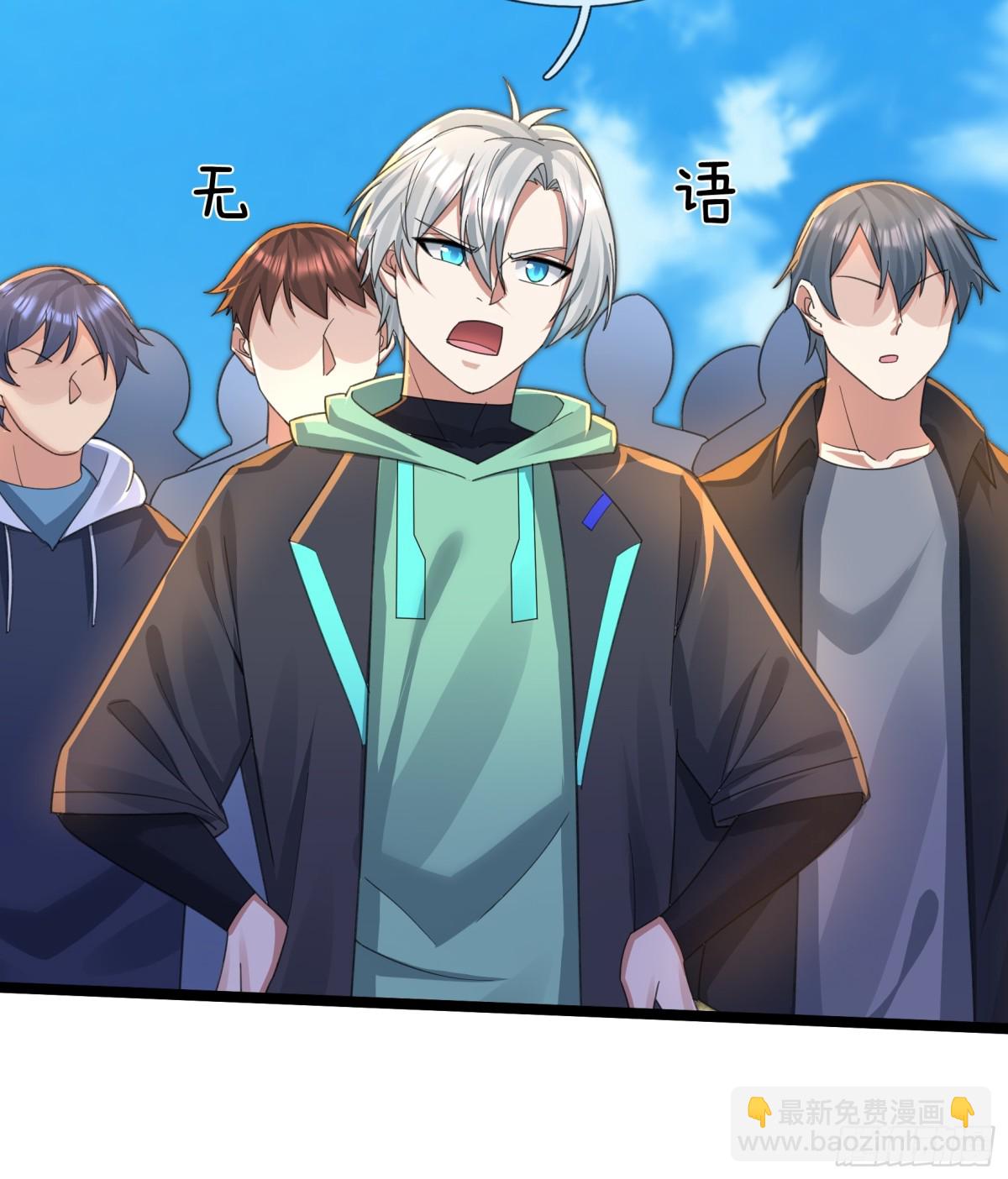 第9话 沙比虎逼都别BB！(1/2)-第11话