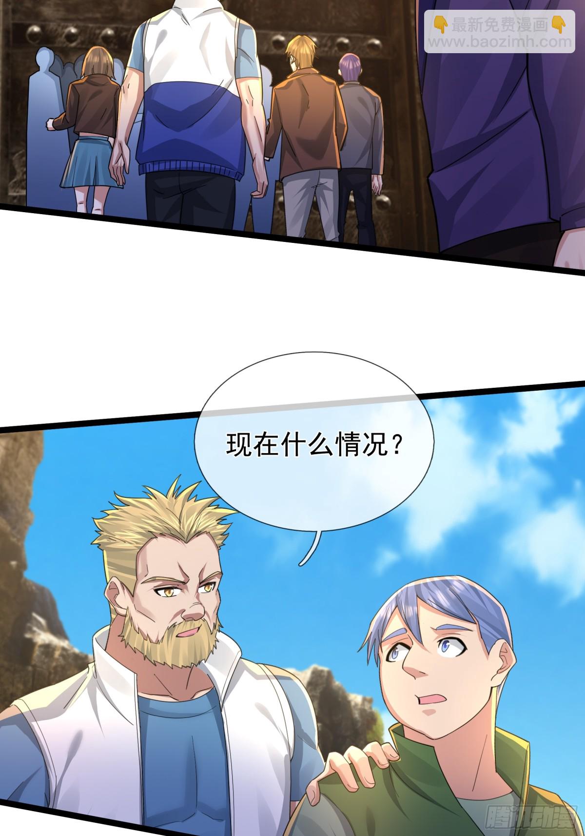 第9话 沙比虎逼都别BB！(1/2)-第11话