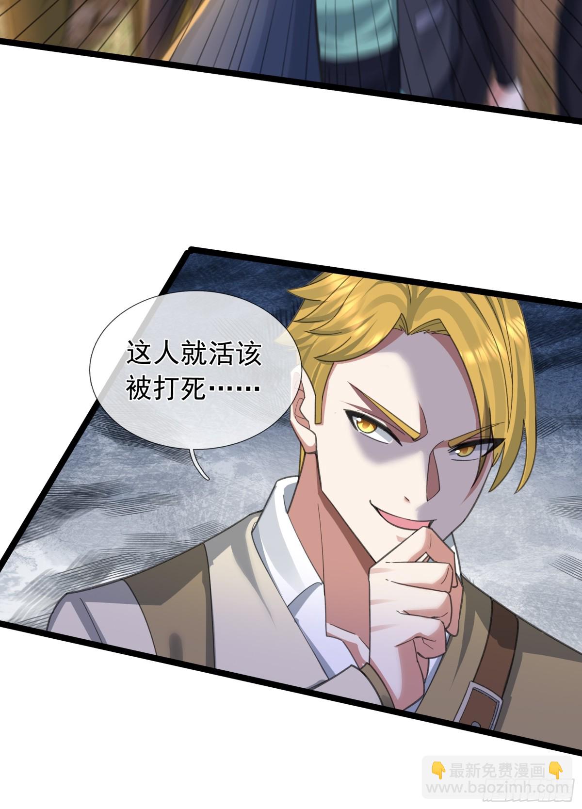 第9话 沙比虎逼都别BB！(1/2)-第11话