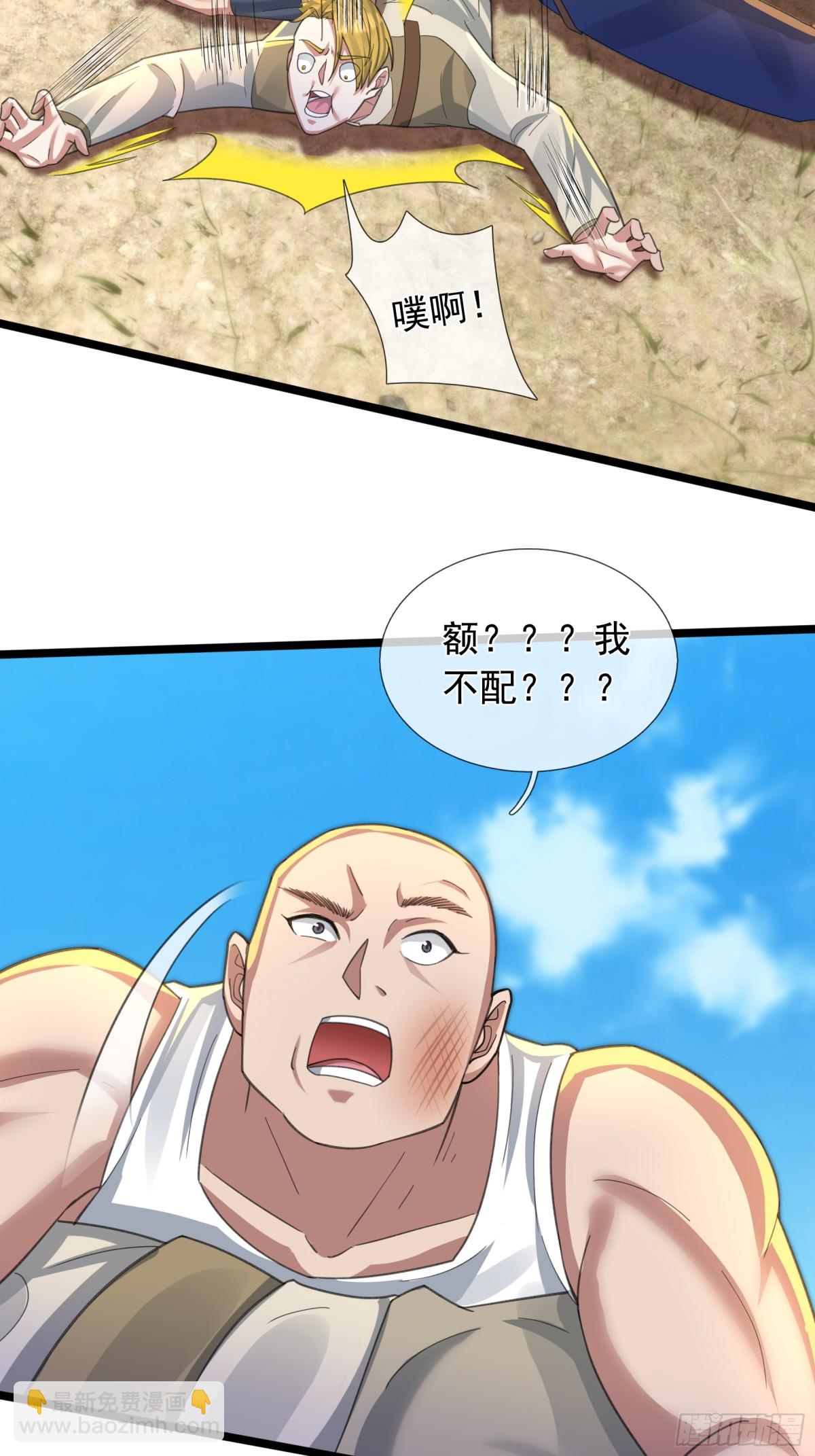第9话 沙比虎逼都别BB！(1/2)-第11话