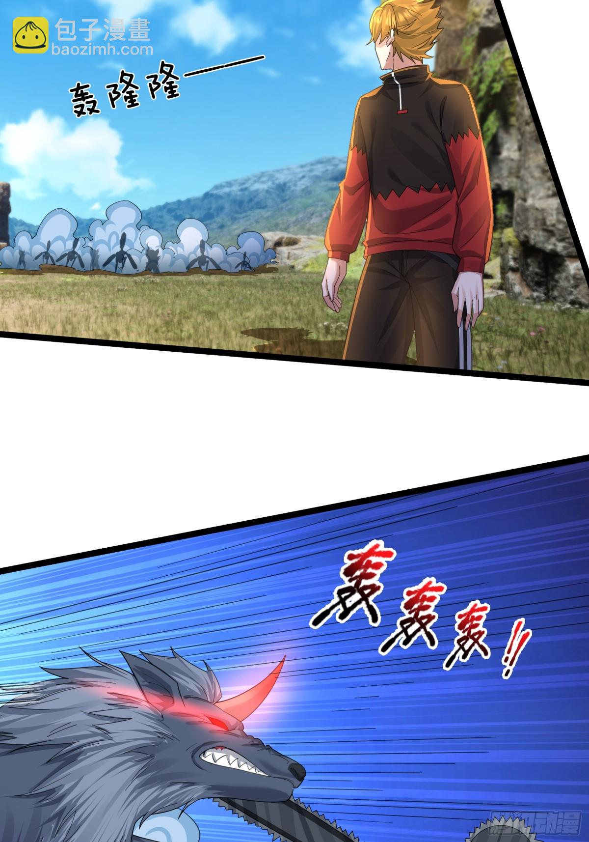 第9话 沙比虎逼都别BB！(1/2)-第11话